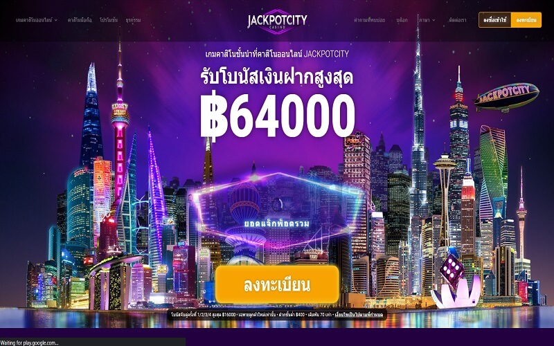Jackpot City casino online